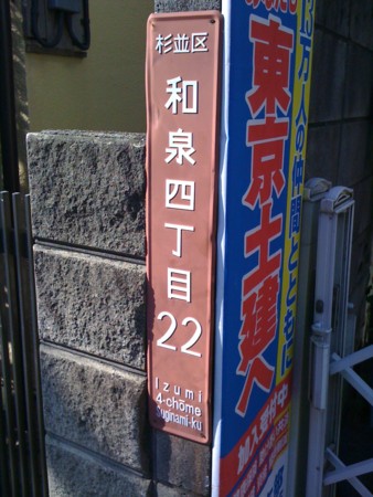 f:id:tanukithi:20110128102709j:image