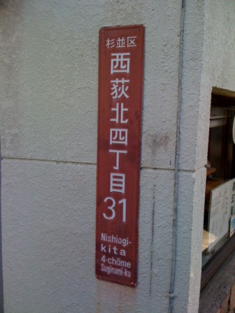 f:id:tanukithi:20110201094630j:image