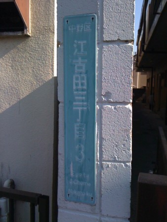 f:id:tanukithi:20110203132528j:image