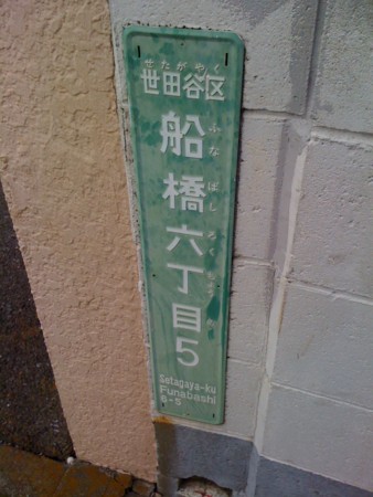 f:id:tanukithi:20110205153903j:image
