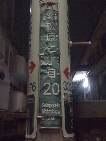 f:id:tanukithi:20110205200814j:image