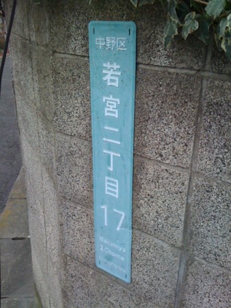 f:id:tanukithi:20110208100940j:image