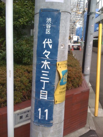 f:id:tanukithi:20110210102551j:image