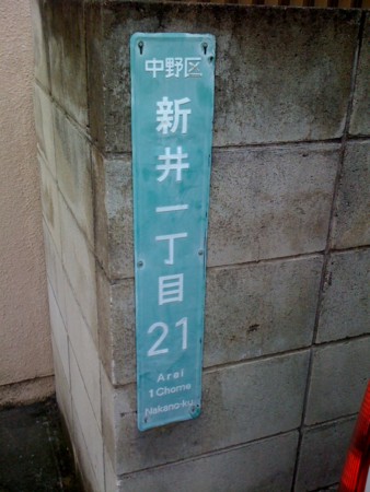 f:id:tanukithi:20110213163449j:image