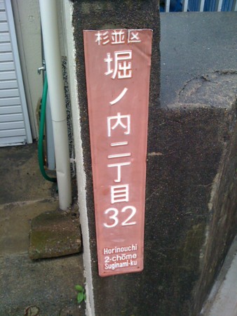 f:id:tanukithi:20110218090828j:image