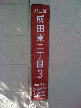 f:id:tanukithi:20110218114055j:image