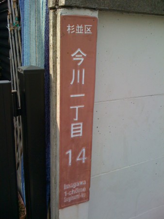 f:id:tanukithi:20110219134856j:image