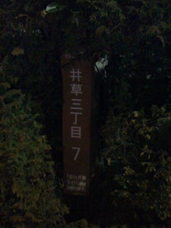 f:id:tanukithi:20110219183943j:image