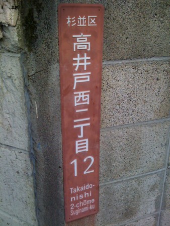 f:id:tanukithi:20110221120939j:image