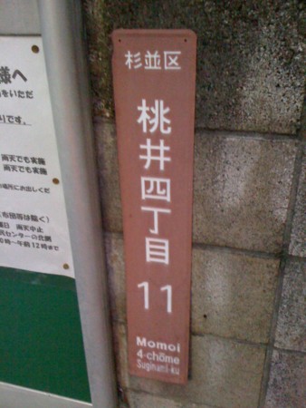 f:id:tanukithi:20110221174312j:image