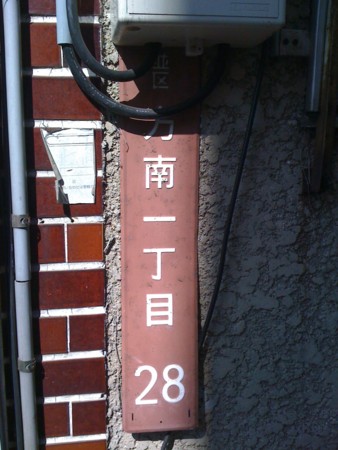 f:id:tanukithi:20110223113542j:image