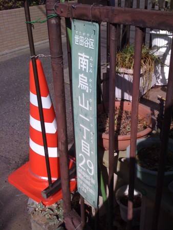 f:id:tanukithi:20110225100806j:image