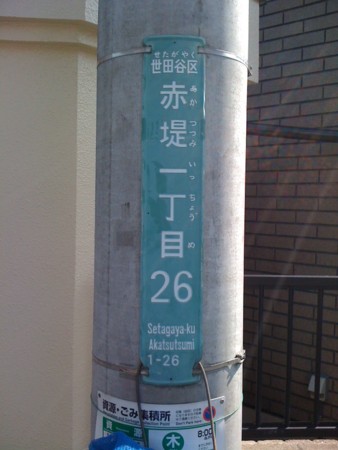 f:id:tanukithi:20110226122503j:image