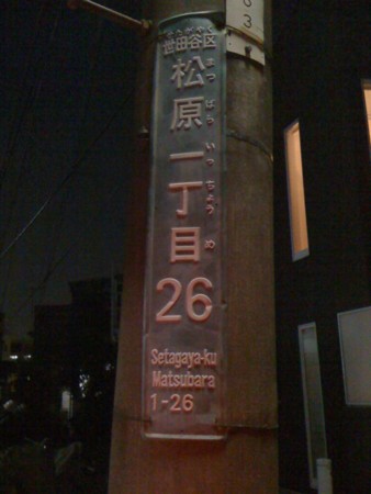 f:id:tanukithi:20110226181921j:image