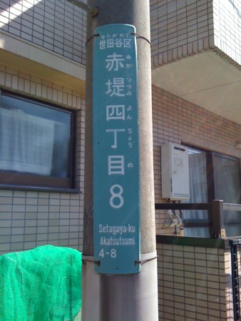 f:id:tanukithi:20110305130324j:image