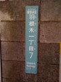 20110306121336