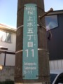 20110313155235