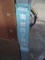 20110314135059