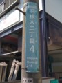 20110317134404