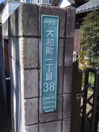 f:id:tanukithi:20110318112418j:image