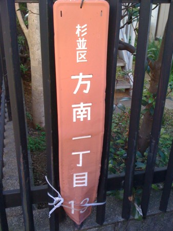 f:id:tanukithi:20110318161703j:image