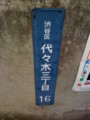 20110319150205