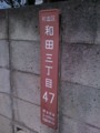 20110320102323