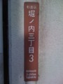 20110320152040