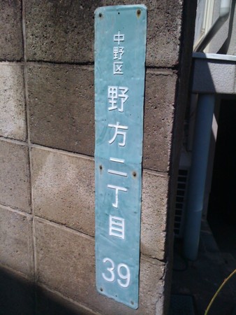 f:id:tanukithi:20110326103430j:image