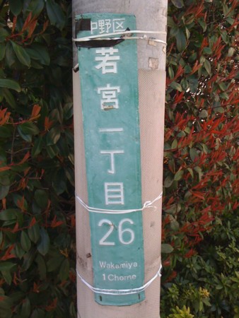 f:id:tanukithi:20110326124250j:image