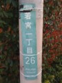 20110326124250