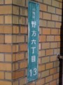 20110326143820