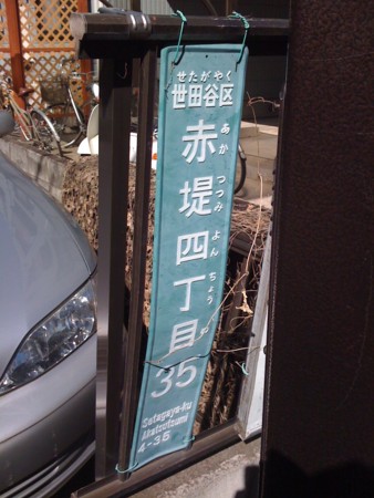 f:id:tanukithi:20110327091616j:image