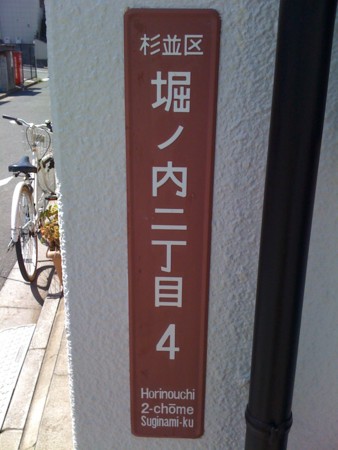 f:id:tanukithi:20110327123933j:image