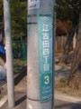 20110330112304