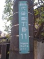 20110330125146