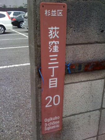 f:id:tanukithi:20110402120409j:image
