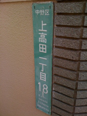 f:id:tanukithi:20110402135909j:image