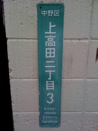 f:id:tanukithi:20110402151141j:image