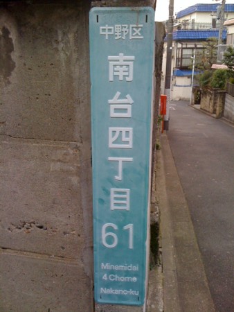 f:id:tanukithi:20110402172852j:image
