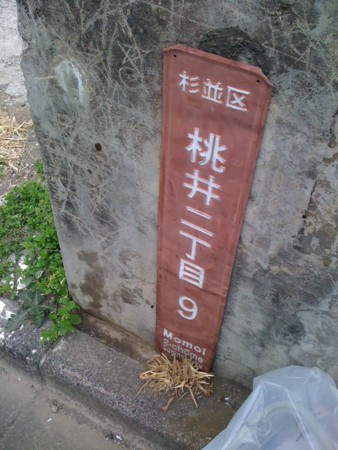 f:id:tanukithi:20110403125855j:image