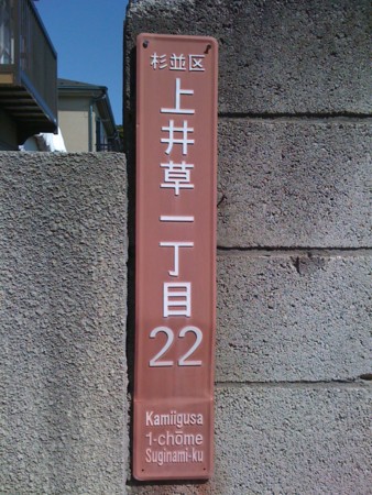 f:id:tanukithi:20110404133406j:image