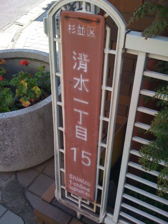 f:id:tanukithi:20110406144854j:image