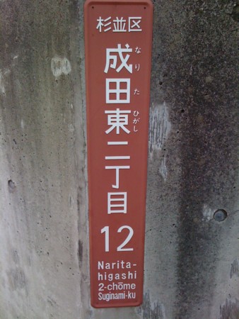 f:id:tanukithi:20110407133050j:image