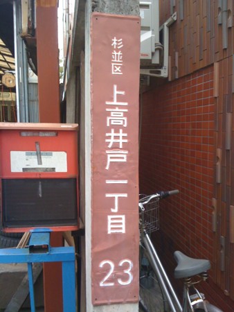 f:id:tanukithi:20110408141242j:image