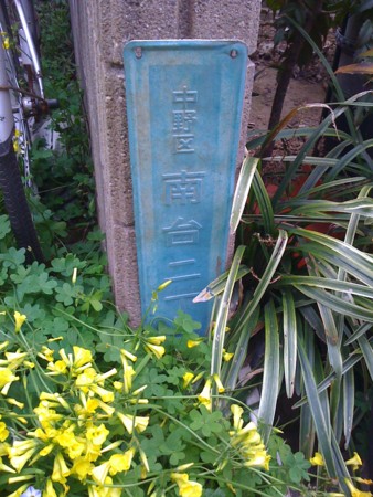 f:id:tanukithi:20110410154018j:image