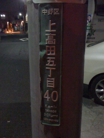 f:id:tanukithi:20110410212240j:image