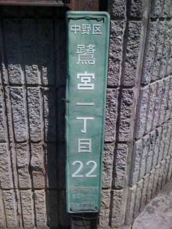 f:id:tanukithi:20110412104629j:image