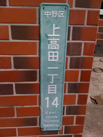 f:id:tanukithi:20110415131420j:image