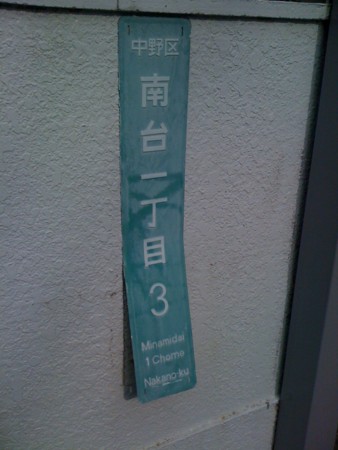 f:id:tanukithi:20110415153018j:image